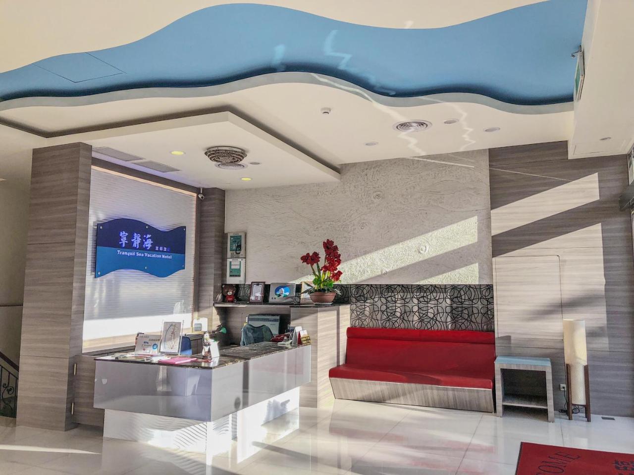 Tranquil Sea Hotel Кэньдин Экстерьер фото